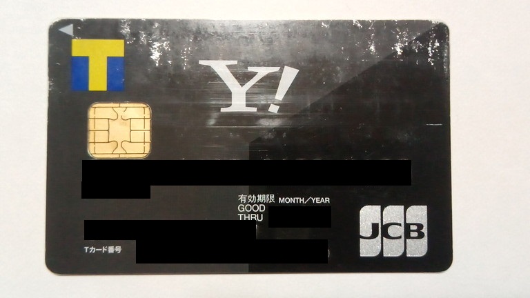 Yahoo! Japanカード表面画像